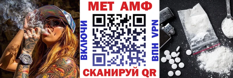 АМФ VHQ Нижний Тагил