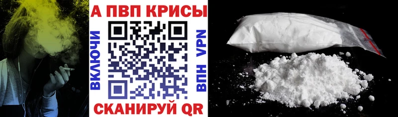 Альфа ПВП мука  Нижний Тагил 
