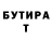КЕТАМИН VHQ Luda Kaporina