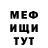 Печенье с ТГК марихуана Brooks Fussell