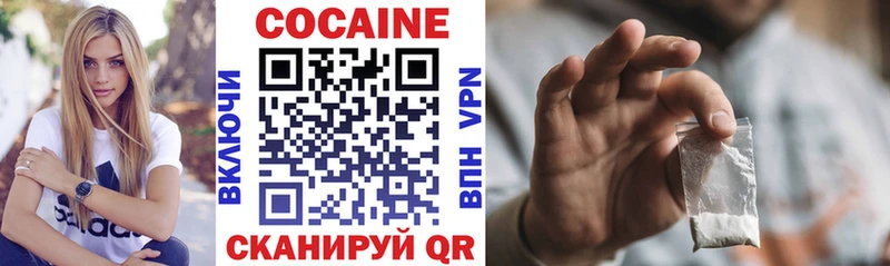Cocaine 97%  hydra рабочий сайт  Нижний Тагил  дарнет шоп 