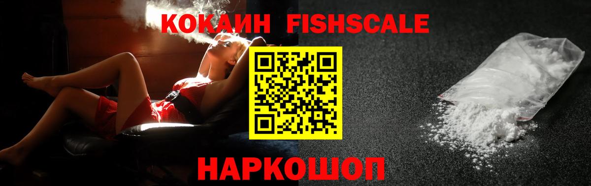 Cocaine 97%  где можно купить наркотик  КОКАИН  Вход с VPN  Нижний Тагил  КОКАИН Эквадор 