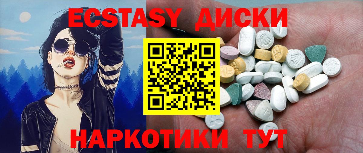 Экстази бентли Нижний Тагил