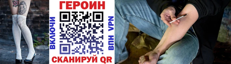 где купить   mega tor  Героин VHQ  shop Telegram  Нижний Тагил 