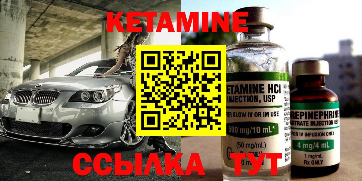 мега онион  Кетамин ketamine  КЕТАМИН VHQ  Вход с VPN  Нижний Тагил 