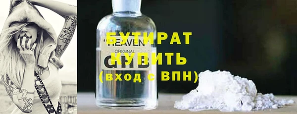 дистиллят марихуана Алексин