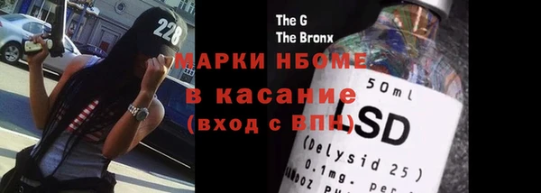 дистиллят марихуана Алексин