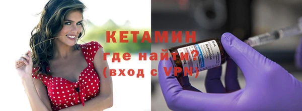 ALPHA-PVP Абаза