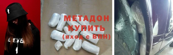 дистиллят марихуана Алексин