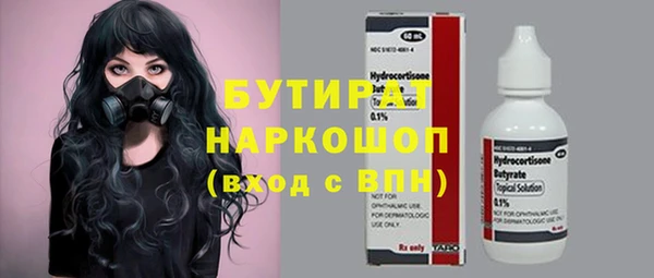 дистиллят марихуана Алексин