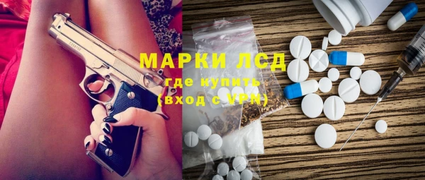 дистиллят марихуана Алексин