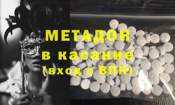 метадон Алексеевка