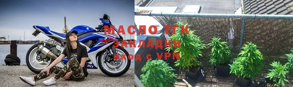 дистиллят марихуана Алексин