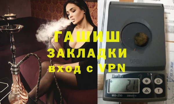 дистиллят марихуана Алексин