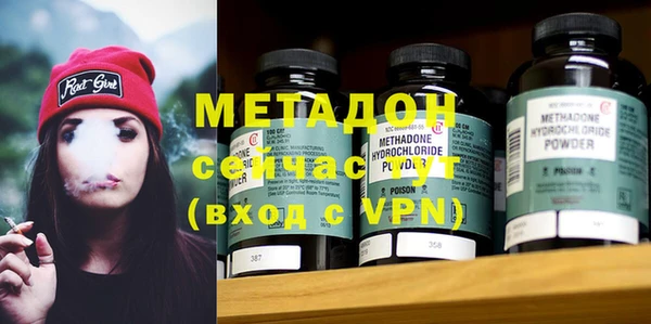 метадон Алексеевка