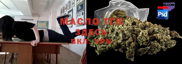дистиллят марихуана Алексин