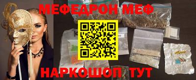 крисы Волгодонск