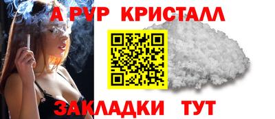 меф VHQ Волжск