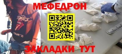 крисы Волгодонск