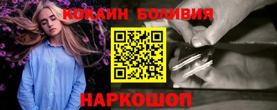 крисы Волгодонск