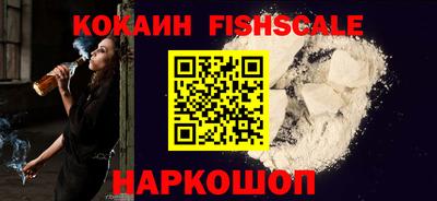 крисы Волгодонск