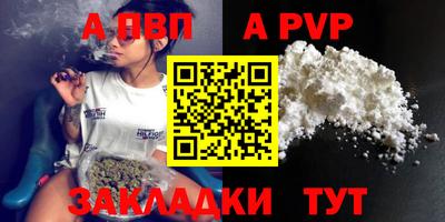 крисы Волгодонск