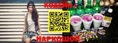 наркотики Волжский