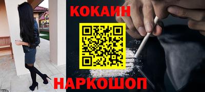 крисы Волгодонск