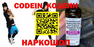 наркотики Волжский