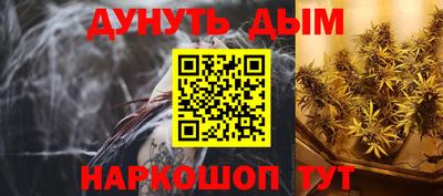 наркотики Волжский