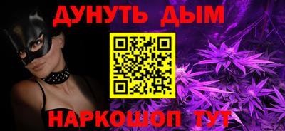крисы Волгодонск