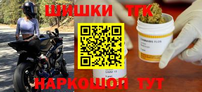 наркотики Волжский