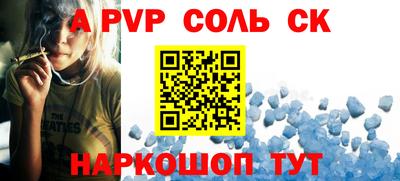 наркотики Волжский