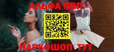 меф VHQ Волжск
