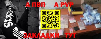 наркотики Волжский