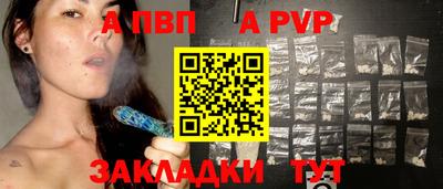 наркотики Волжский