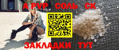 наркотики Волжский