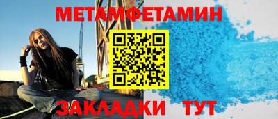 меф VHQ Волжск