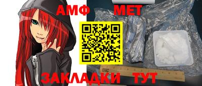 крисы Волгодонск