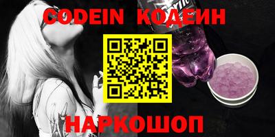 наркотики Волжский