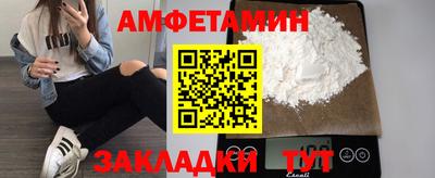 меф VHQ Волжск