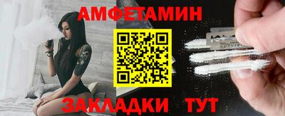 крисы Волгодонск