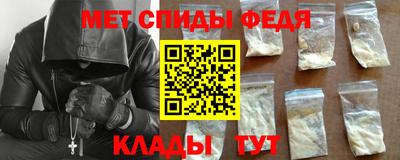 меф VHQ Волжск