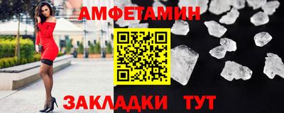 крисы Волгодонск