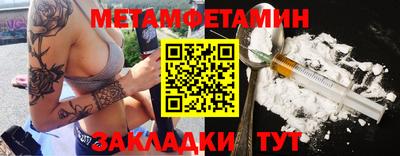 крисы Волгодонск