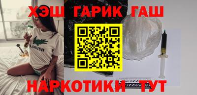 меф VHQ Волжск