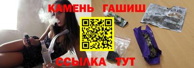 крисы Волгодонск