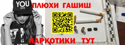 крисы Волгодонск