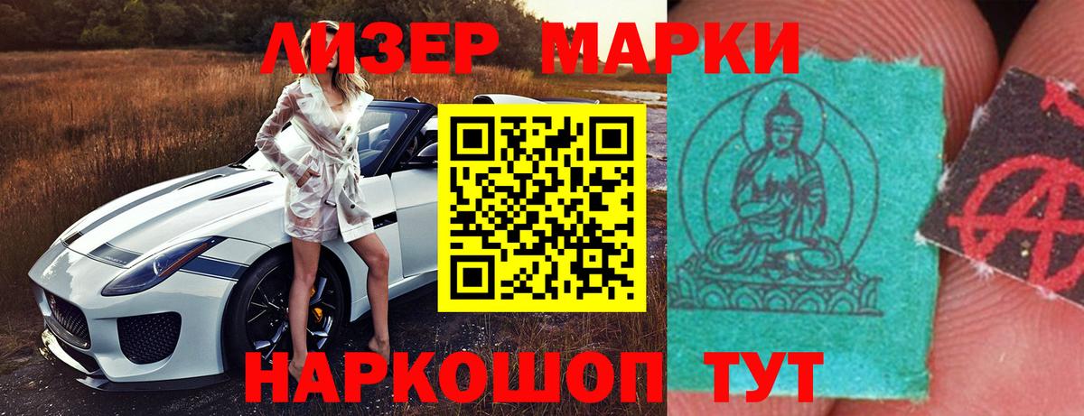 LSD-25 экстази кислота  ЛСД экстази кислота  Вход с VPN  Нижний Тагил 