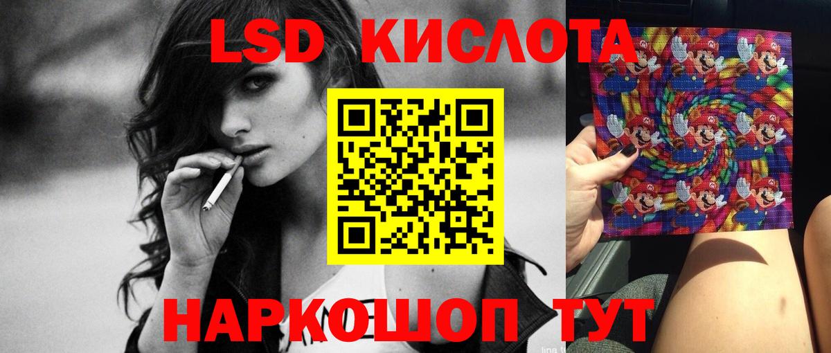 Лсд 25 экстази ecstasy Нижний Тагил